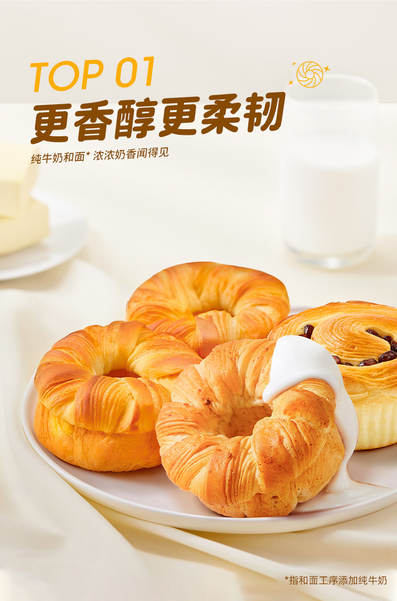 A1 爱逸 奶撕面包 490g箱装*2件 双重优惠折后￥39.8包邮