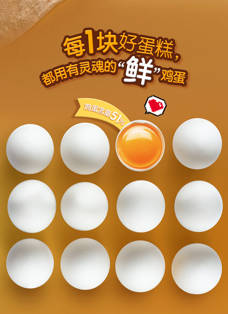 a1糕中松拔丝蛋糕网红面包早餐