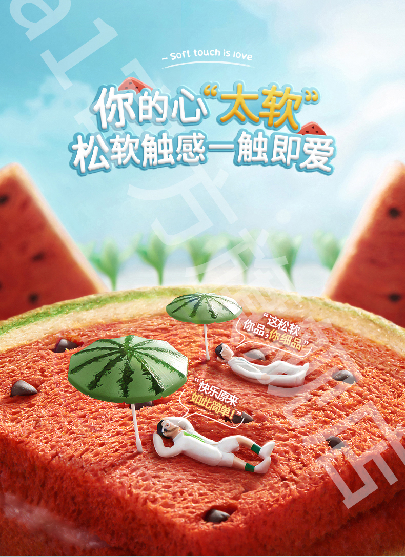 a1 西瓜吐司 面包水果土司整箱 早餐网红零 480g*3箱 图2