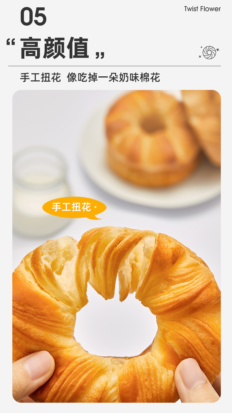 a1 黄油奶撕面包 490g*2件 共14包 图7