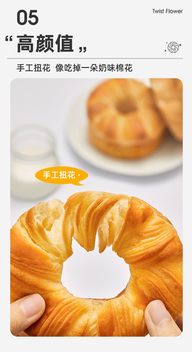 a1 手撕早餐黄油面包490g*2箱 大约14个 图6