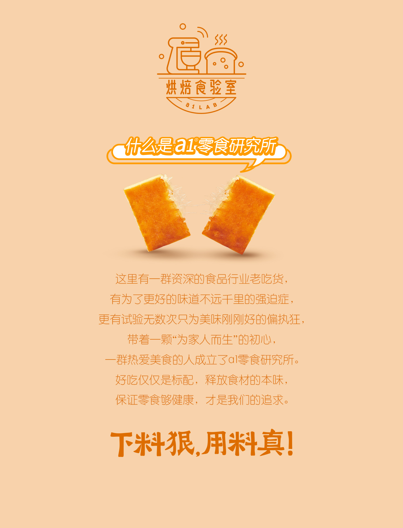 三星美味大奖 a1糕中松拔丝蛋糕 500g/件 图13