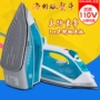 Bàn ủi hơi nước cầm tay 110 V Volt Máy cầm tay hơi nước sinh viên Du lịch đặc biệt Điện sắt Hoa Kỳ Canada máy ủi