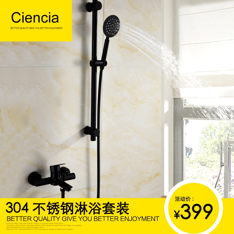 304 Stainless Steel Black Shower Shower Kit Bathtub Faucet Mixing Valve Kitchen Bathroom Sprinkler Simple Set