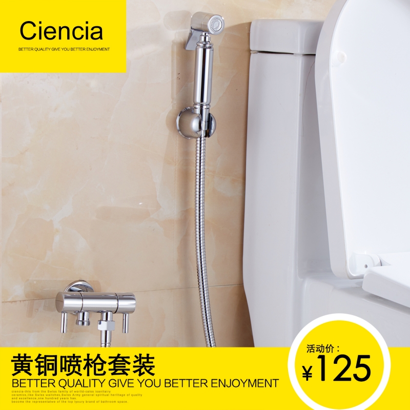 Copper Plated Chrome Toilet Spray Gun Wash Spray Gun Wash Gun Wash toilet flushing spray gun shower ciencia