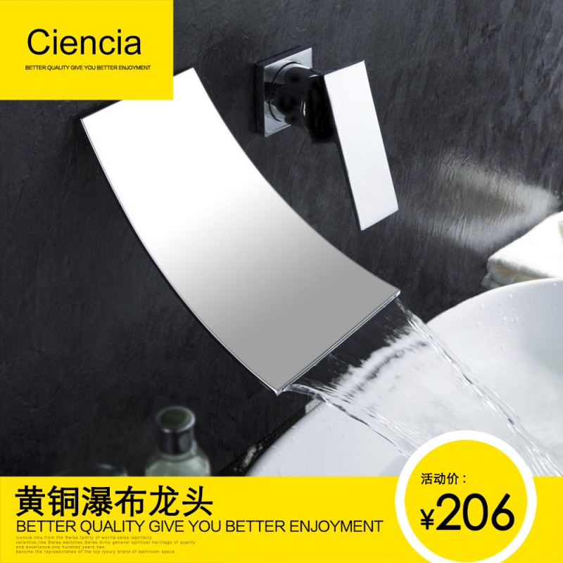 Copper Plated Chrome Concealed Waterfall Surface Basin Tap Bathroom Terrace Basin with wall-in-wall hot and cold tap ciencia
