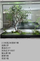 Установить комбинацию семь