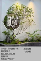 Установите комбинацию 4