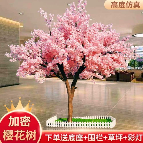Симуляция Sakura Tree Shopping Mall Большой псевдо -дерево победить