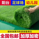 Моделирование газон подушка фальшивая трава зеленый пластиковый ковер на открытом воздухе балкон -балкон искусственная трава кожа детского сада искусственное газон