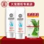 Dabao kem chống nắng mặt khuôn mặt nữ sinh viên nam full body lotion bị cô lập ngoài trời đích thực chống tia cực tím tia cực tím kem chống nắng avene