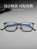 Ultra-Light Retro Casual Square Frame Glasses, Professional Online Prescription Glasses for Men, Suitable for Nearsightedness, Can Be Customized with Prescription, Blue Light Blocking, Astigmatism Correction