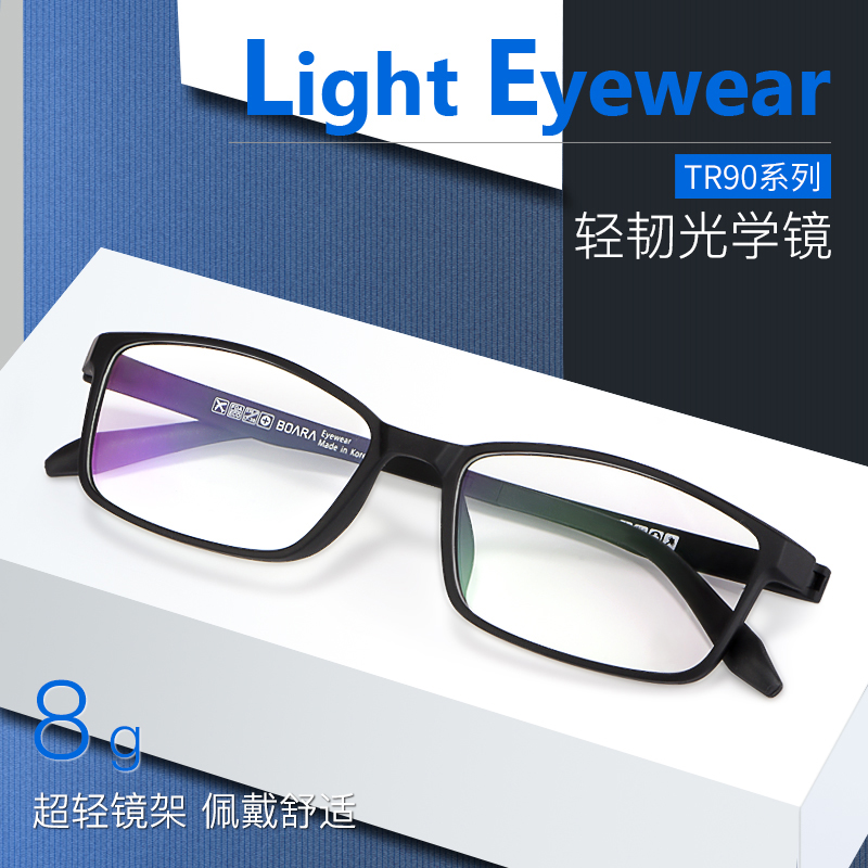 Myopia Glasses Male with degree ultra-light comfort finished student Myopia Plus Astigmatism can be matched with eye Guys Near Glasses-Taobao