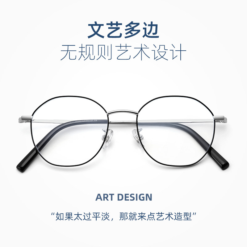 Retro Large-Frame Flat Anti-Blue Light Myopia Glasses for Women, Korean Style Trendy Internet Celebrity Style Frames for Men, Can Be Equipped with Prescription Lenses to Prevent Fatigue