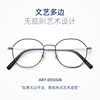Retro Large-Frame Flat Anti-Blue Light Myopia Glasses for Women, Korean Style Trendy Internet Celebrity Style Frames for Men, Can Be Equipped with Prescription Lenses to Prevent Fatigue