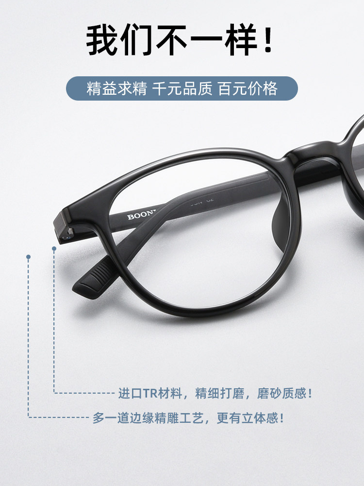 Ultra-Light Tr90 Myopia Glasses for Women, Professional Online Prescription Glasses, Anti-Blue Light, Plano, Astigmatism, Can Be Customized with Prescription, Natural Look for Men