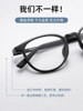 Ultra-Light Tr90 Myopia Glasses for Women, Professional Online Prescription Glasses, Anti-Blue Light, Plano, Astigmatism, Can Be Customized with Prescription, Natural Look for Men
