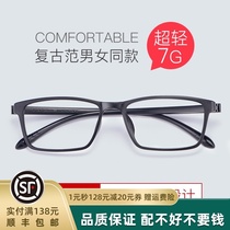 Prison detention center full plastic myopia glasses men can be equipped with ultra-light degree metal-free glasses frame female frames men