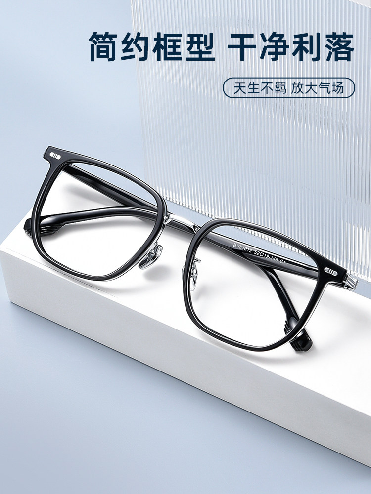 Pure Titanium Trendy Full-Frame Prescription Eyeglasses for Men, Customizable with Prescription Lenses, Simple and Stylish, with Blue Light Protection for Women