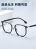Pure Titanium Trendy Full-Frame Prescription Eyeglasses for Men, Customizable with Prescription Lenses, Simple and Stylish, with Blue Light Protection for Women