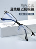 Ultra-Light Pure Titanium Eyebrow Frame Myopia Glasses Frame, Professional Online Prescription Glasses, Can Be Equipped with Anti-Blue Light and Photochromic Lenses, Business Men's Trendy Style