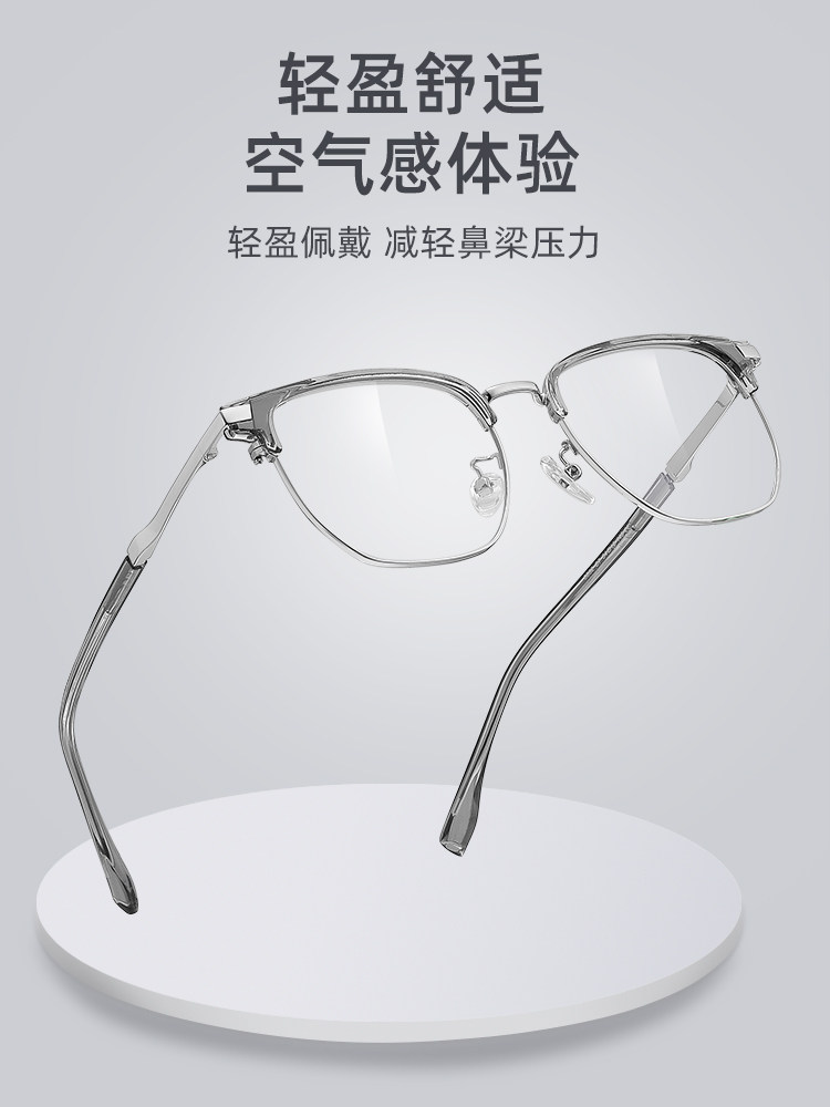 Ultra-Light Myopia Glasses Frame Can Be Customized with Prescription, Anti-Blue Light, Anti-Radiation, Myopia Glasses Frame, No-Makeup Trendy Casual Men's Style