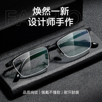 Pure Titanium Myopia Glasses for Men Are Available Online with Prescription, Astigmatism Correction, Ultra-Light Eyeglass Frames, Anti-Blue Light and Photochromic Lenses