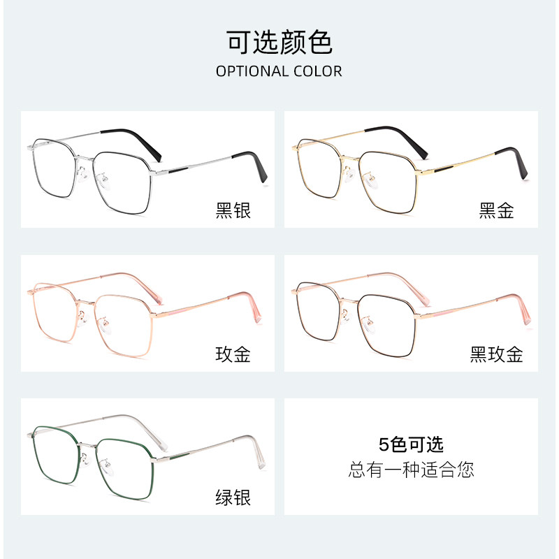 Men with Myopia Can Wear Prescription Glasses with Ultra-Light, Large Frames, Comfortable Anti-Blue Light Radiation Protective Glasses, and Non-Prescription Myopia Glasses for Women