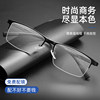 Pure Titanium Myopia Glasses for Men, Can Be Customized with Prescription, Ultra-Light Half-Frame Glasses, Photochromic, Astigmatism, Men's Myopia Glasses, Men's Style