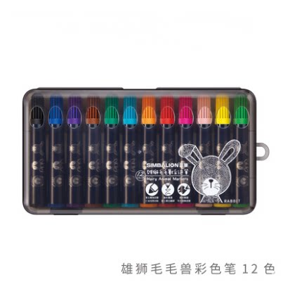 Male Lion Children Washable Colored Pen Elementary School Students Watercolor Painting Paintbrush Safe And Non Toxic Colored Pen Fur Woolen Hair