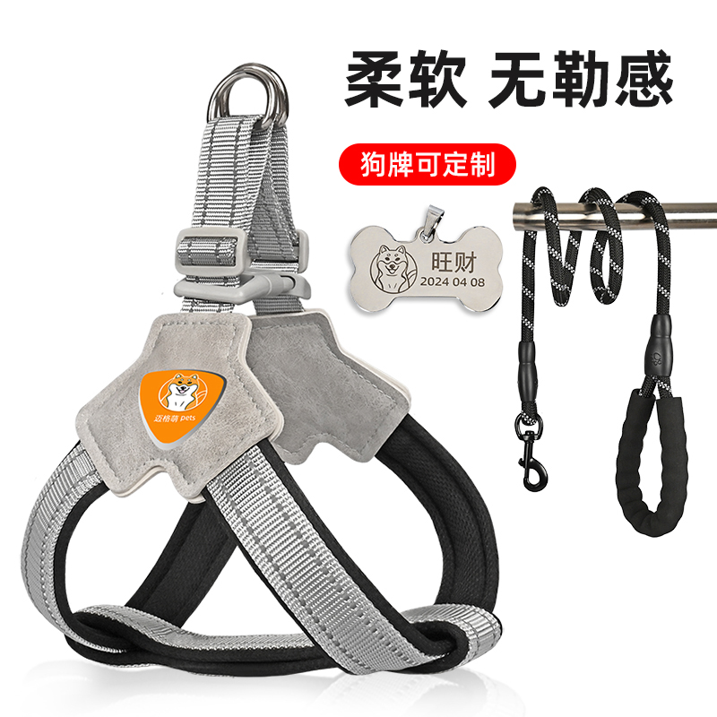 犬用リード ベストタイプ ペットハーネス 犬用散歩ロープ 中小型 柴犬 コーギー ビション テディドッグ チェーン