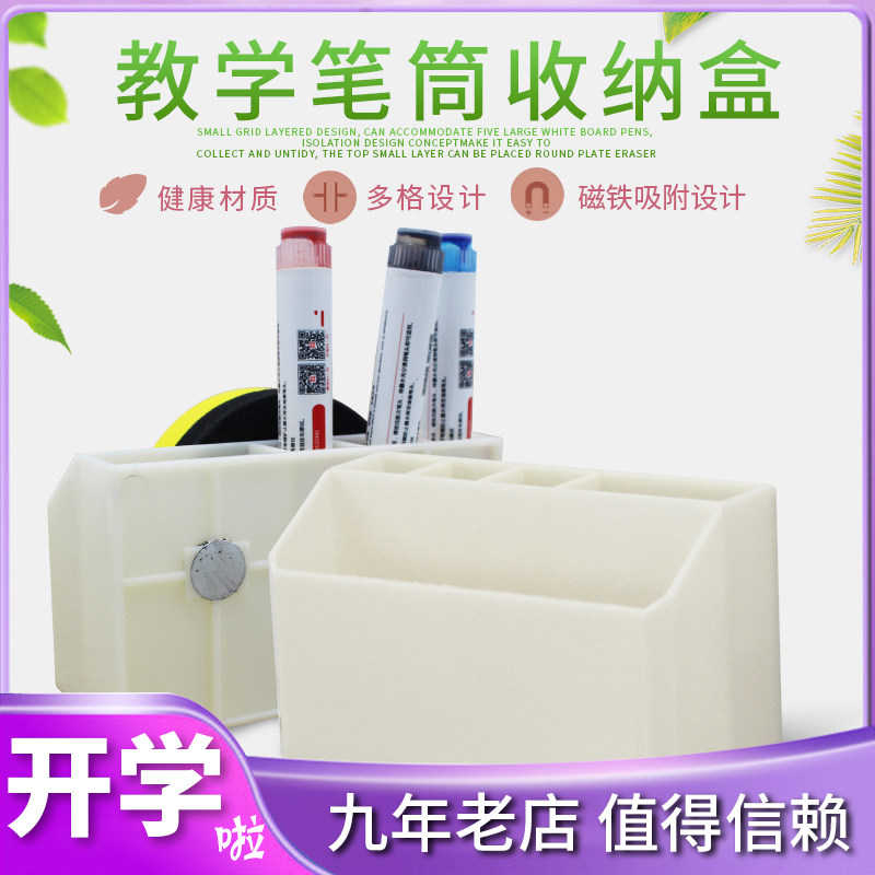 Blue Best Creative Fashion Pen Holder Blackboard Magnetic Pen Bucket Storage Box Tools Office Stationery Supplies