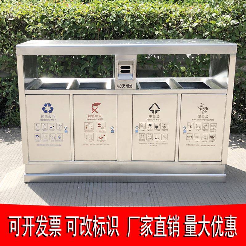 Outdoor Bins Large Stainless Steel Outdoor Community Sanitation Three 40% Garbage Bins Scenic fruit suitcases Custom