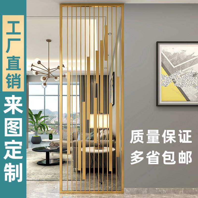 Custom home modern titanium metal lattice iron hotel Nordic light luxury partition brushed porch stainless steel screen