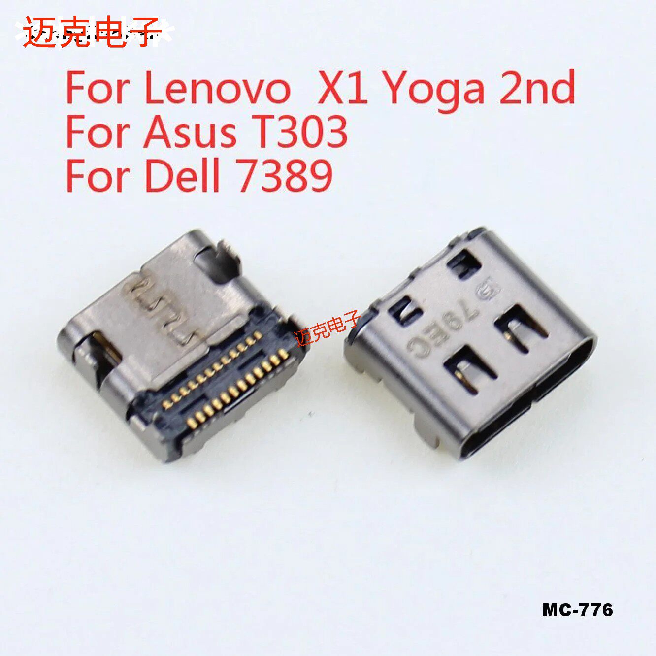 笔记本Type-C24针USB接口戴尔Dell Latitude 5285 5289 7389 5290