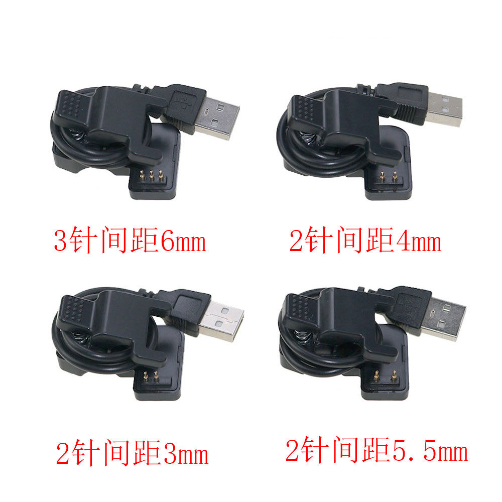 TW64 68智能手环万能充电线手表充电夹子2p/4mm5.5mm/3p6mm充电器