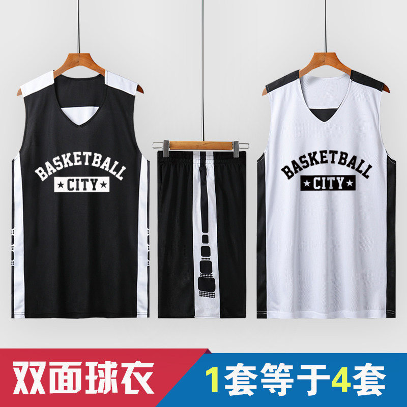Street double-sided basketball suit suit Men's and women's custom summer training game team uniform custom basketball suit diy printing