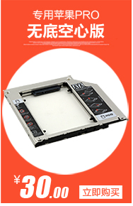 Hub USB - Ref 366099 Image 11