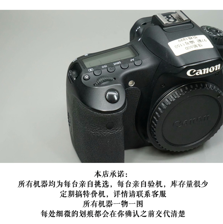 Canon 60D sử dụng máy ảnh SLR thiết lập ban đầu chuyên nghiệp kỹ thuật số SLR siêu 700d 650d màu bất shot