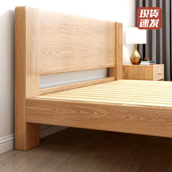 Solid wood bed modern minimalist Nordic oak furniture light luxury Japanese bed 1.8m 1.5 double bed master bedroom single bed