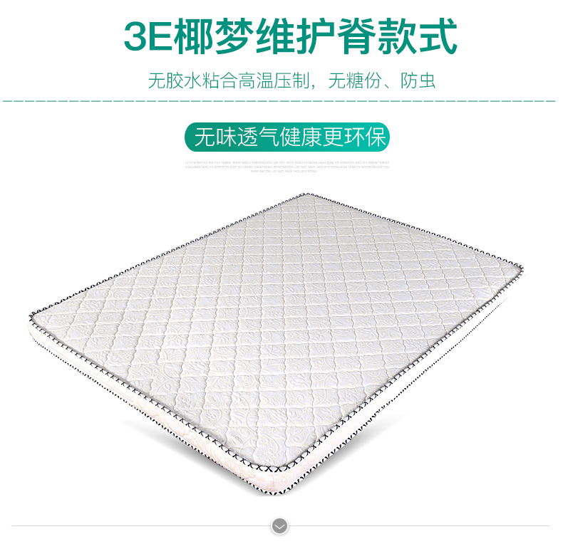 mat cứng 3e dừa cọ nệm mat 1,8 m đúp Simmons trẻ em gấp mat cọ có thể được tùy chỉnh - Nệm nệm lò xo giá rẻ