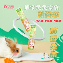 yee rabbit strips pet rabbit snacks coeared rabbit dwarf rabbit food mixed food supplement nutritional pet snacks