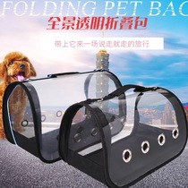 Rabbit bag Pet out carrying bag Take-out bag Transparent cat box Cat out carrying lop rabbit pet backpack