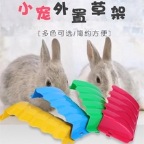 Rabbit Dragon Cat Dutch Pig Food Box Grass Racks 2 Fit 1 Grass Rack External Anti-Nibble Basin External Grass Frame