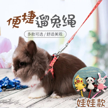 Rabbit traction rope Slip rabbit rope Chain Lop Rabbit supplies Rabbit traction belt Slip rabbit rope
