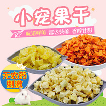 Rabbit snacks small favorites Tooth Mix Grain water Fruit Dry Dutch Pig Hamster Dragon Cat Snacks Supplement vitamin Vegetables Dry