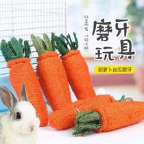Rabbit toys Guinea pig Chinchilla Molar Pet toys Molar cleaning Radish lop Rabbit molar Pet supplies