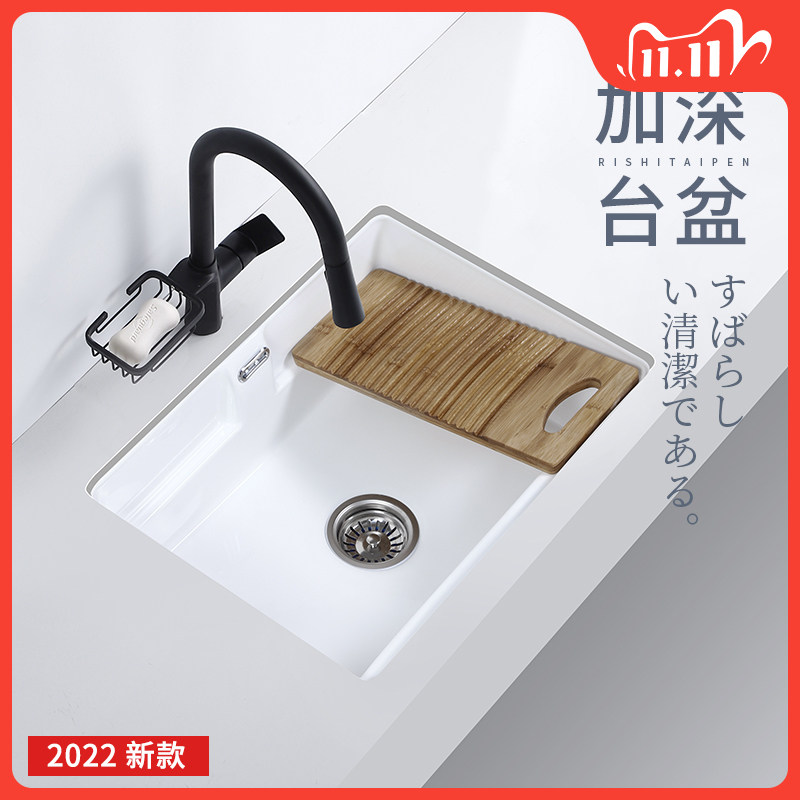 Balcony flat-bottomed large square laundry basin ceramic embedded washbasin single sink makeup room sink pool stone basin