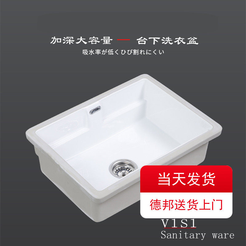 Ceramic square deepened under-counter basin laundry pool single basin washboard laundry basin ultra-deep embedded balcony washbasin