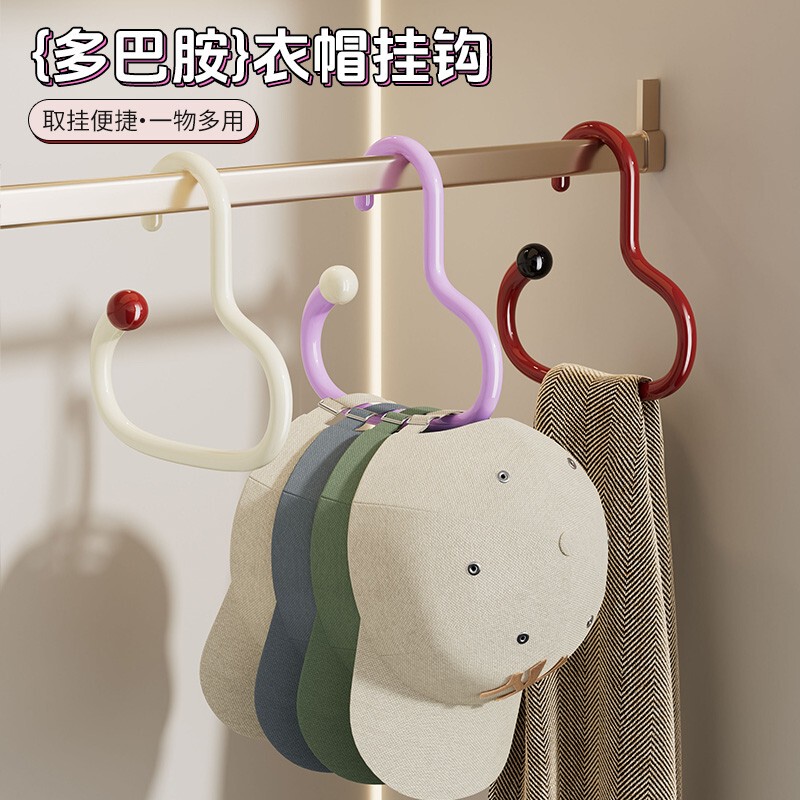 Dopamine-Style Coat Hooks for Home Use, Multifunctional Bag Hanger, Underwear and Camisole Hooks, Dormitory Storage